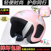 Electric bottle motorcycle hat childrens helmets male and female children 1-5-year-old winter days 2 warmth 3 babies 4-year-old safety helmet