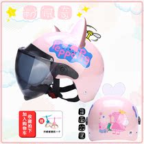 Battery Bullet Train Children Helmets Grey men and women students 6-15-year-old cat ears Summer sun protection Large childrens safety helmet