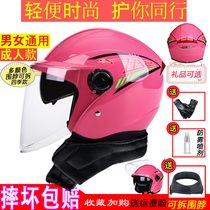 Electric Motorcycle Hat Helmet Lady Style Double Mirror Money Electric Bottle Car Mens Four Winter Warm Plus Suede Safety Helmet
