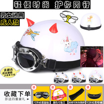 Bamboo Dragonfly Electric Bottle Motorcycle Hat Half Helmet Male Lady Cute Card Universal Four Summer Days safety helmet
