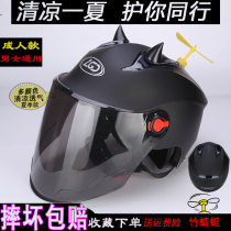 Motorcycle Hat Electric Car Half Helmet Male Style Lady Big Adult Summer Money Sunscreen Electric Single Bottle Car Safety Helmet