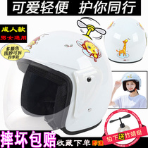 Battery Powered Motorcycle Hat Helmet Grey Male Lady Couple Cute Card Universal Winter Days Cotton Warm Safety Helmet