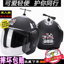 Shake Sound Bamboo Dragonfly Battery Action Motorcycle Hat Half Helmet Grey Mens And Womens Cute Adults Winter Cotton Safety Helmet