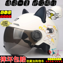 Electric car semi-helmet gray man and woman four seasons lovely cat ears large adult battery car safety cap
