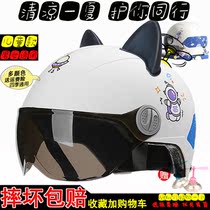 3C certified electric motorcycle children helmet boys and girls summer battery car winter cat ear safety cap