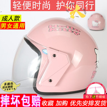 KT Battery Mover Motorcycle Hat Summer Heads Half Armor men and women Seasons Universal sun protection Han version Personality Safety Helmet