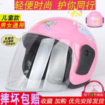 Ultra light young children helmet grey male and female children electric bottle motorcycle 1-3 years 5 4 summer days baby safety helmet