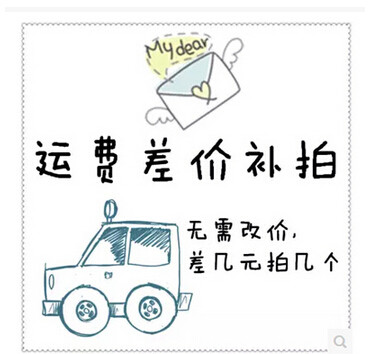 Postage new supplements a few dollars to make a few downbeat notes good