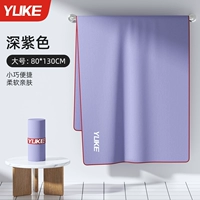 Сиреневый, 80×130см