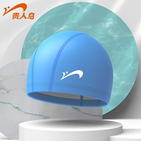 Небесно-голубой стиль для взрослых [шапочка для плавания из искусственной кожи]