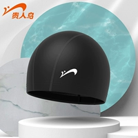 Cloud Carbon Black, стиль для взрослых [шапочка для плавания из искусственной кожи]