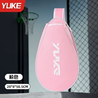 Сакура Розовый [Одно плечо/Большая вместимость]