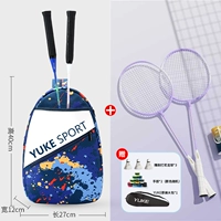 Синяя ракетка для бадминтона, оригинальный комплект