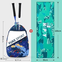 Синяя сумка для мячей + холодное полотенце с принтом [Тропический лес]