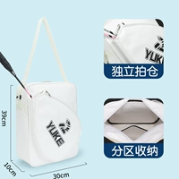 Белый, высококачественный, вместительный и большой