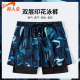 Guirenniao swim trunks men's hot spring pants 2024 new loose anti-embarrassment five-point quick-drying swimsuit equipment complete set