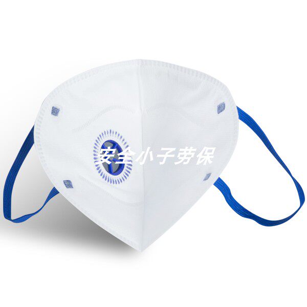 Southern nuclear Zhongshan 1213 KN95 wear valve mask dust mask