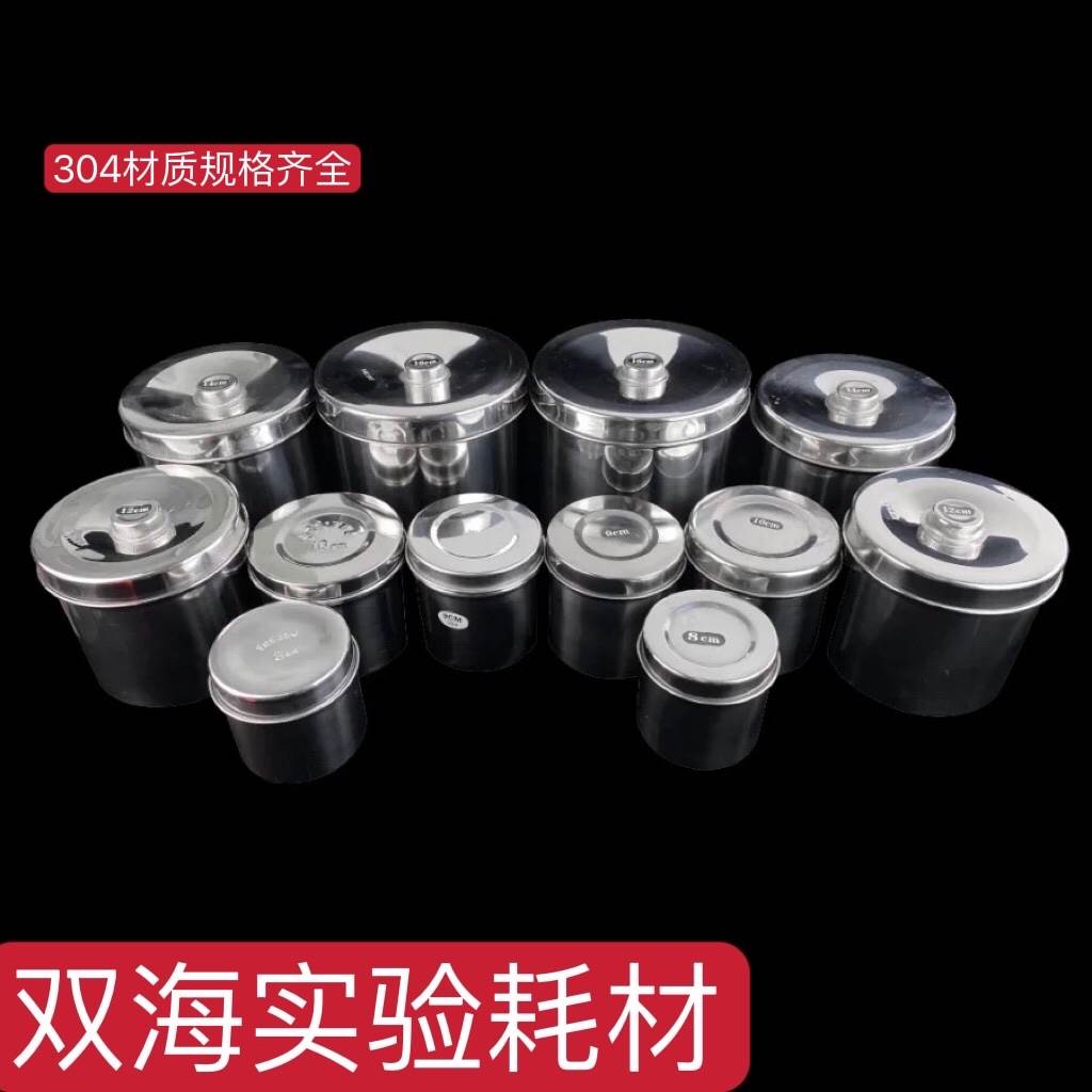 Waste cylinder sterilization drum Alcohol cotton gauze disinfection cylinder 201 304 stainless steel paste canister thicker 10cm