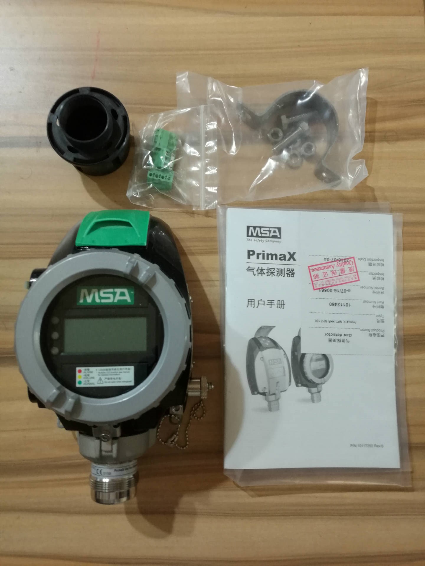 Methian probe PrimaX 1 Benian ammonia gas 10112264NH3 0-500ppm