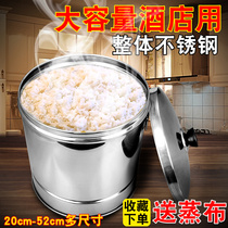 Cooking kitchenware steamed buns farm steamer round flat lid stainless steel steamed rice bucket with lid thickened utensils for a while