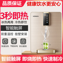 Three seconds wall-mounted wire pipe machine child lock water purifier heating pipe machine quick heat automatic water dispenser mini type
