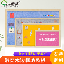 Portuguese forest solid wood frame message board Color felt notice board Note board Bulletin board Felt board photo wall optional color can be customized customized size 9mm thick wall stickers