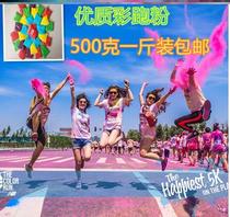 Rainbow Running Colorway Powder Corn Starch Rice Pastel Color Powder S64608 Photography Tools Creative Street Jade Shooting
