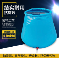 Water bag water bag large-capacity water storage tank outdoor foldable wear-resistant mobile car camouflage software water storage bag