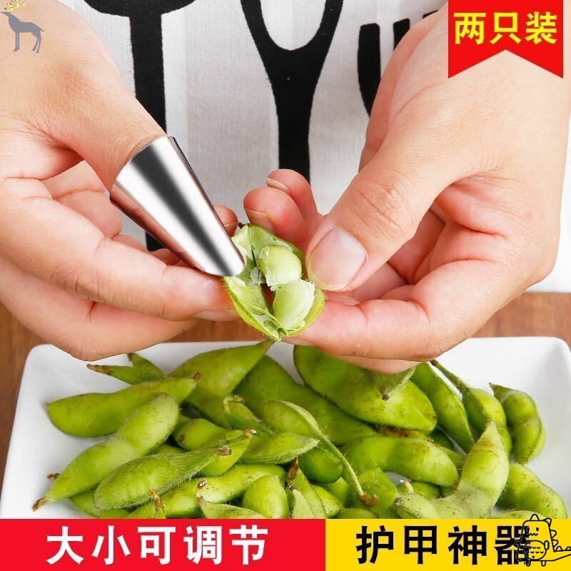 Practical commercial iron nails Lotus seeds cut vegetables Kitchen fig peeling edamame artifact automatic hand peeling finger protection