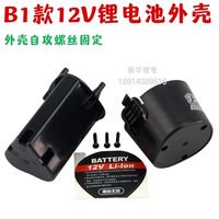 Черные литиевые батарейки, 12v, фиксаторы в комплекте