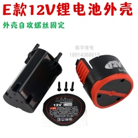 Красные литиевые батарейки, 12v, фиксаторы в комплекте