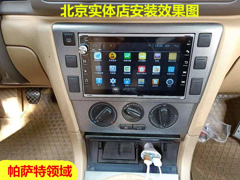 Fox Old Field passatPassatB5 Android Big Screen Fox Old Pilot Backing Image Video And Audio Navigation Machine