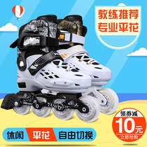 Skates Childrens in-line wheels Full set fancy roller skates Mens and womens childrens adjustable professional roller skates for beginners