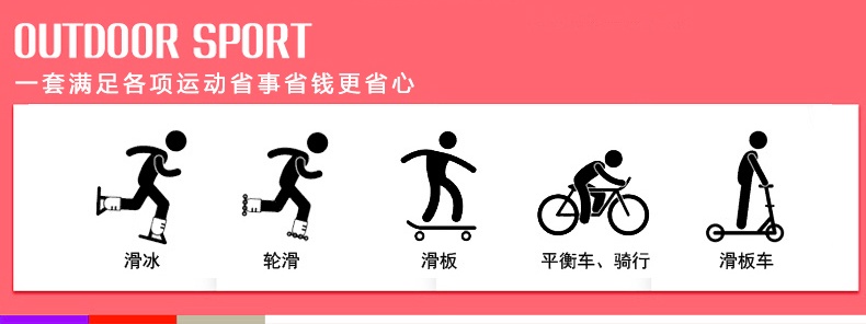 xe thăng bằng xiaolexiong Trượt patin thiết bị bảo vệ chuyên nghiệp thiết lập cho trẻ em ván trượt cân bằng xe chống vỡ thể thao đầu gối miếng đệm xe đạp trượt băng an toàn - Smart Scooter xe điện cân bằng có tay cầm