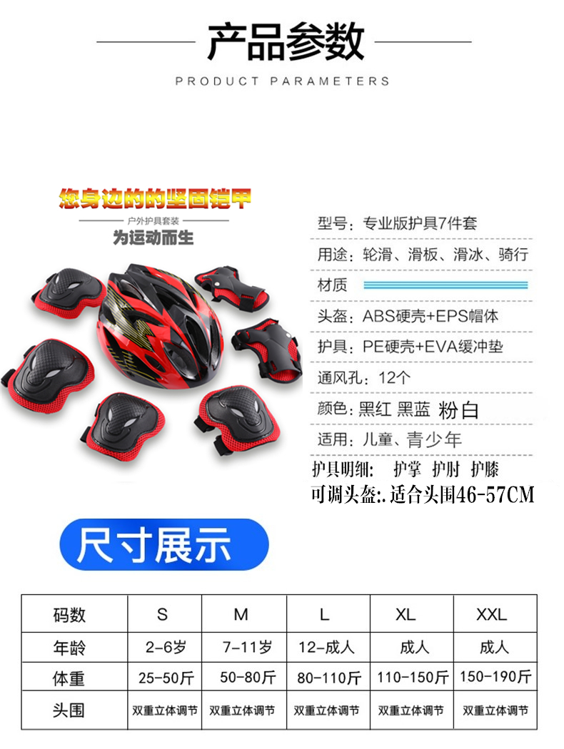 xe thăng bằng xiaolexiong Trượt patin thiết bị bảo vệ chuyên nghiệp thiết lập cho trẻ em ván trượt cân bằng xe chống vỡ thể thao đầu gối miếng đệm xe đạp trượt băng an toàn - Smart Scooter xe điện cân bằng có tay cầm