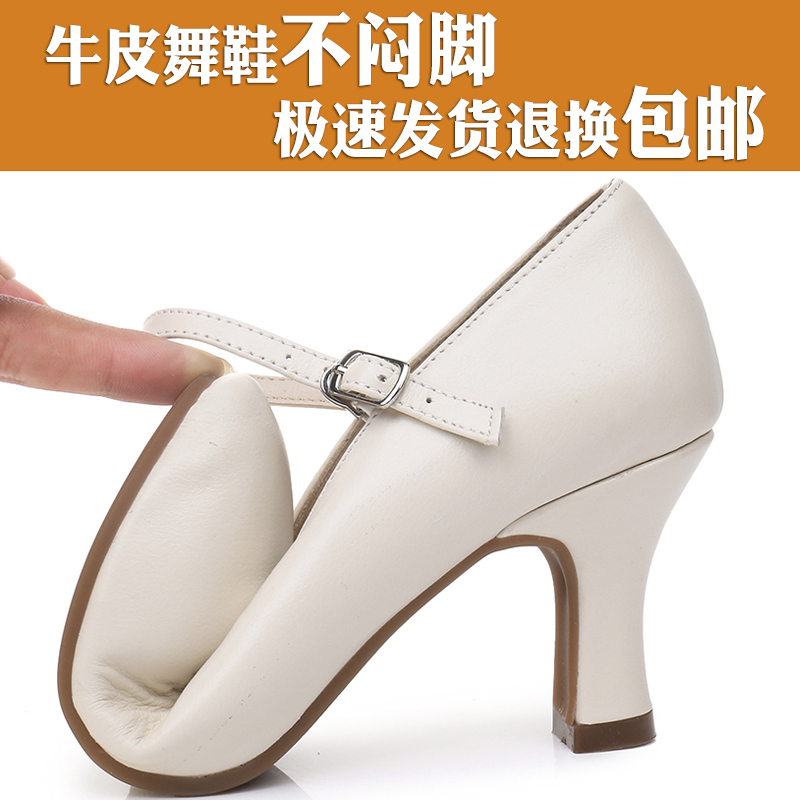 Genuine Leather Square Dance Shoes for Women, Soft-Soled, Suitable for Etiquette, Cheongsam, Model Walking, Training, Social Dancing, Modern Dance, and Latin Dance