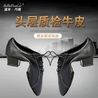 Танцующие туфли для мальчиков, мягкая подошва, из натуральной кожи