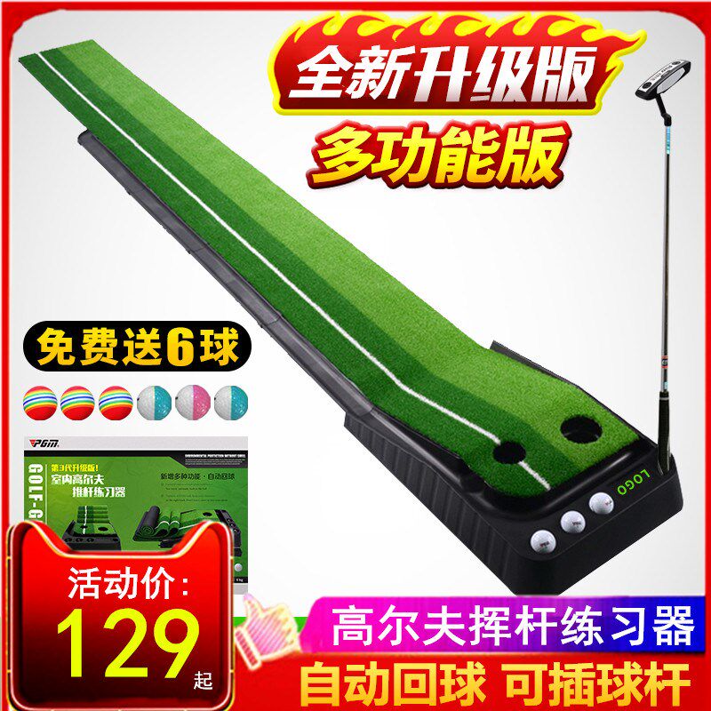 Dongle Ball Ball Track Simulator Equipment Portable Small Outdoor Indoor Golf Swing Exercises Instrumental Widening