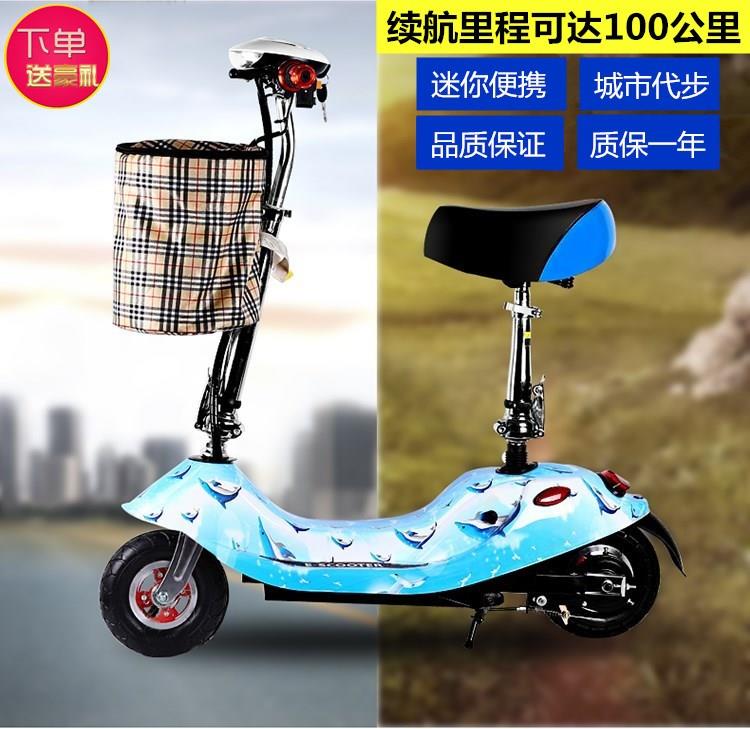 Female adult scooter electric scooter small portable mini adult ultra light foldable small electric bicycle light