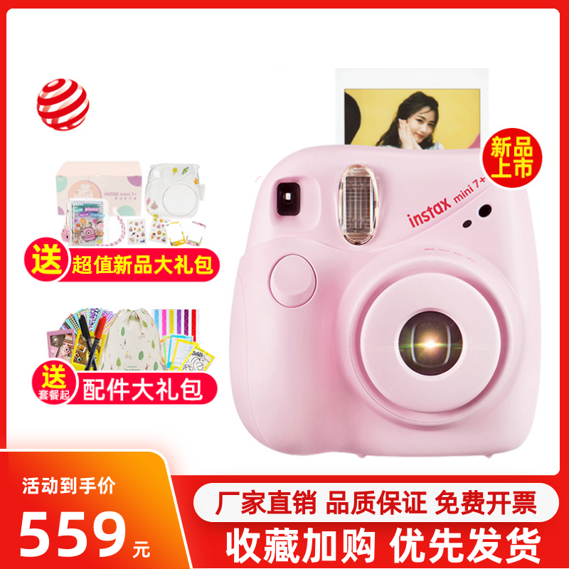 Take photos to get a photo of the camera package with clap-standing paper male and female student Upgrade Money Camera