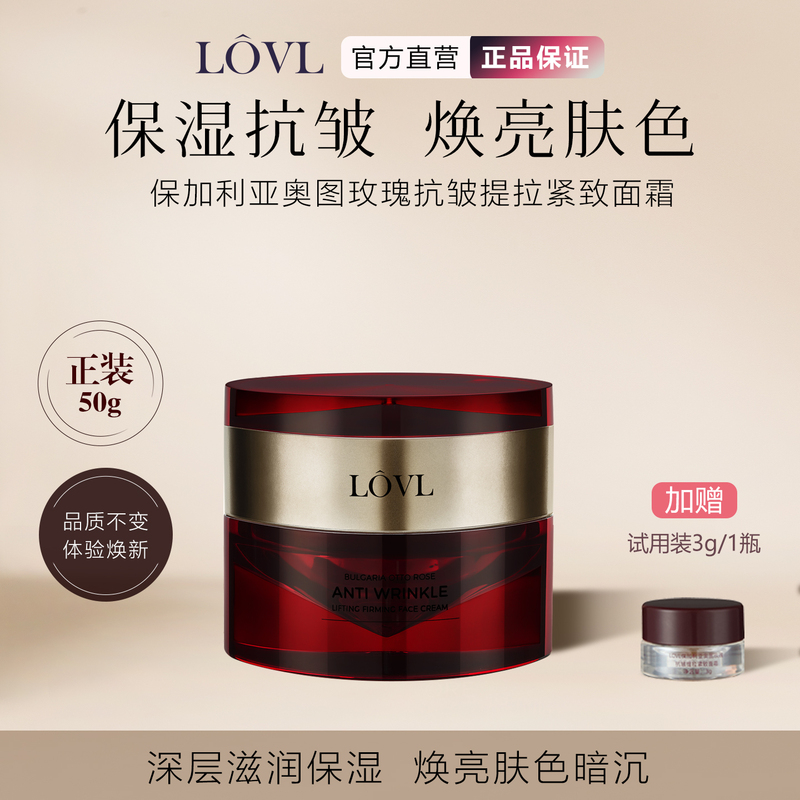 Lovl Bulgarian Otto Rose Anti-Wrinkle Lifting Firming Cream Moisturizing, Non-Greasy and Brightening Skin Tone
