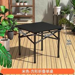 Outdoor folding table portable picnic table and chair set table