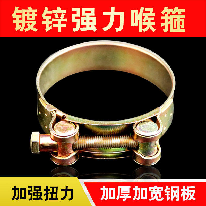 Eurostyle thickened iron plated colour zinc powerful hoop hoop reinforced throat hoop water pipe fixed hoop heavy rubber pipe clamp
