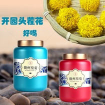 (4A) Special level emblem State Origin Great Imperial Chrysanthemum Alpine Chamomile Flower Tea Flowers and Grass Tea Mingmu Fire 2022 New Flowers