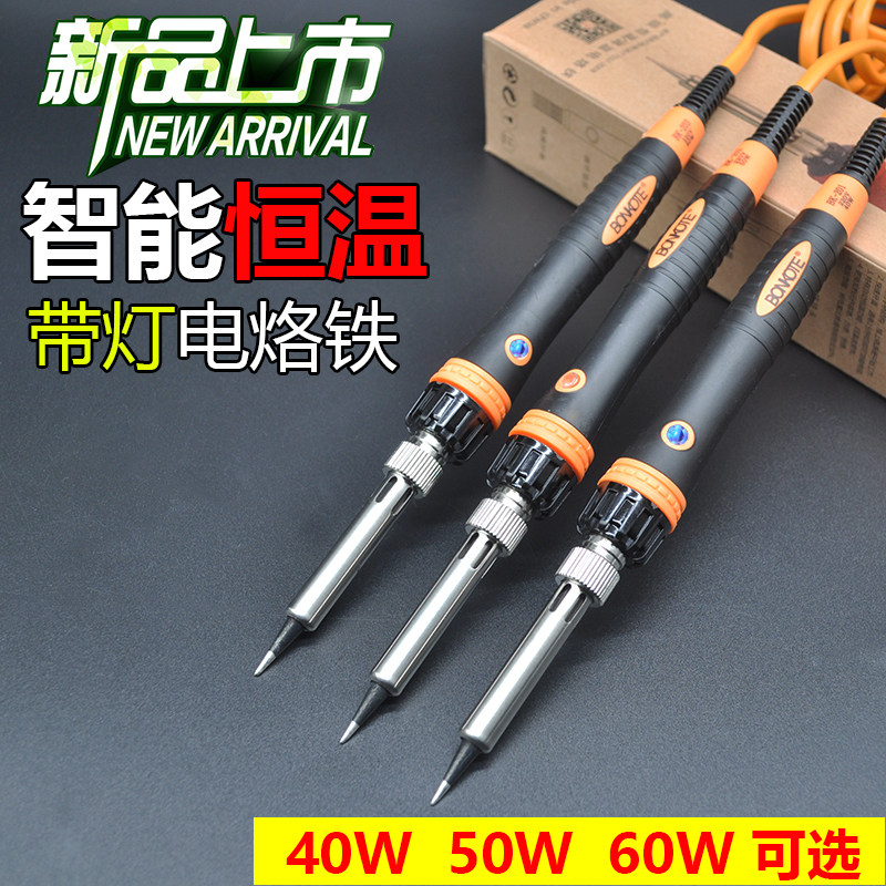 (Blue Light Indicator) Electric Soldering Iron Set Home Electronics Repair Constant Temperature Luo Iron Electric Welding Pen Solder Wire