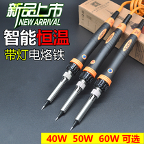 (Blue light indicator)Soldering iron set Household electronic maintenance constant temperature Luo iron welding pen network solder wire