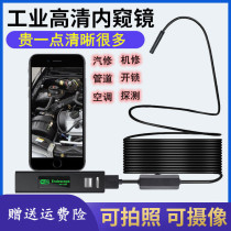 1200P Waterproof Wifi Endoscopy With Screen HD Camera Wireless Steam Repair Industrial Piping Phone Probe