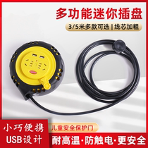 Home USB Patch Panel Multifunction Long Line Small Inserts Socket telescopic winding tray towed wire plate snail wire tray