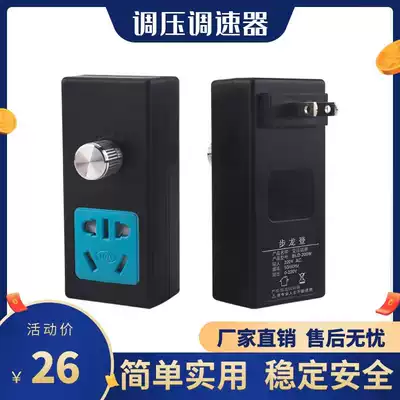 200W exhaust fan ceiling fan governor socket switch electronic drum ventilator fan variable speed stepless speed switch 220V