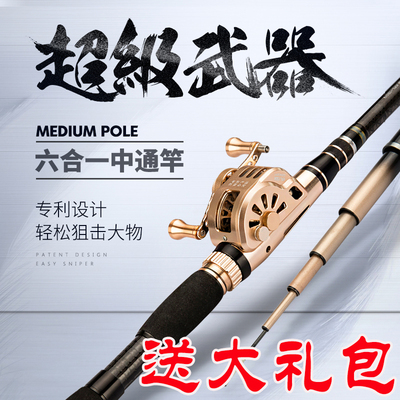 Подлинный Longquan Kafela Super Wemance Rishing Ring Road Asia Middle Cass Внутри кольцевого рыболовного стержня Шаг